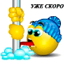 uzhe